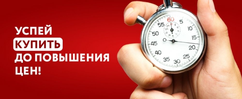 Успей купить складскую технику до подорожания